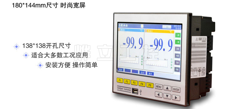 YL7600超薄寬屏彩色無(wú)紙記錄儀尺寸圖