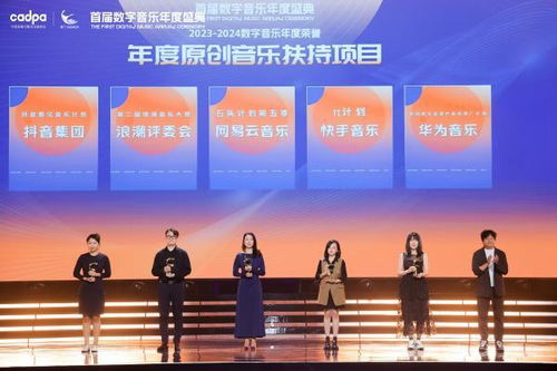 昇騰AI賦能，騰訊音樂MuseLight與新材料技術推廣服務共譜安全高效經濟新篇章