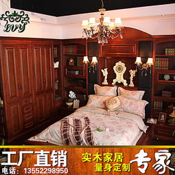 實木家具訂制全攻略 品牌、價格、圖片與評價