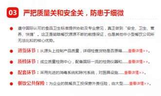 成都瑜晗餐飲管理 專業食堂托管服務，打造高效品牌管理體系